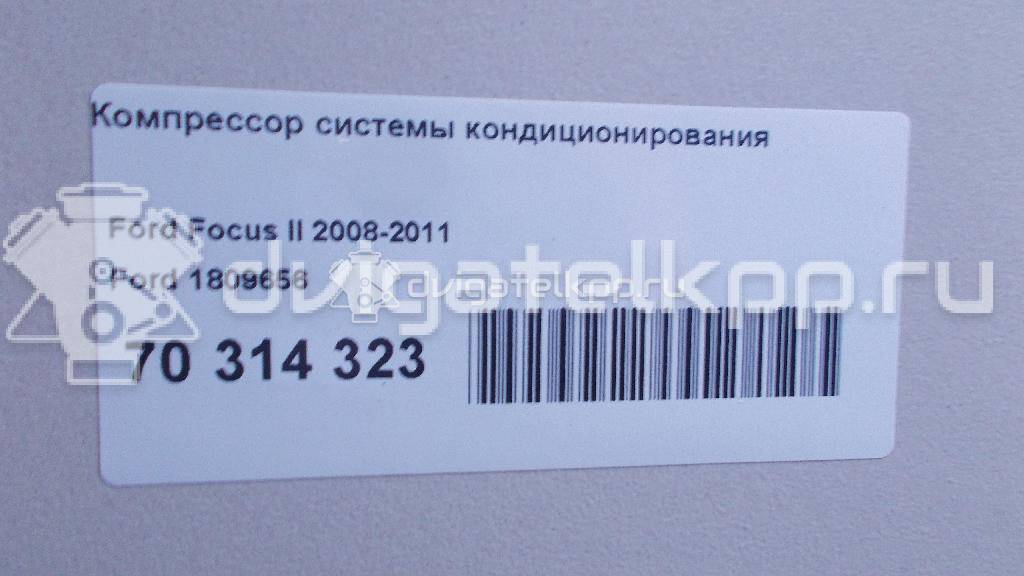 Фото Компрессор системы кондиционирования  1809656 для Ford Focus / Kuga / C-Max {forloop.counter}}