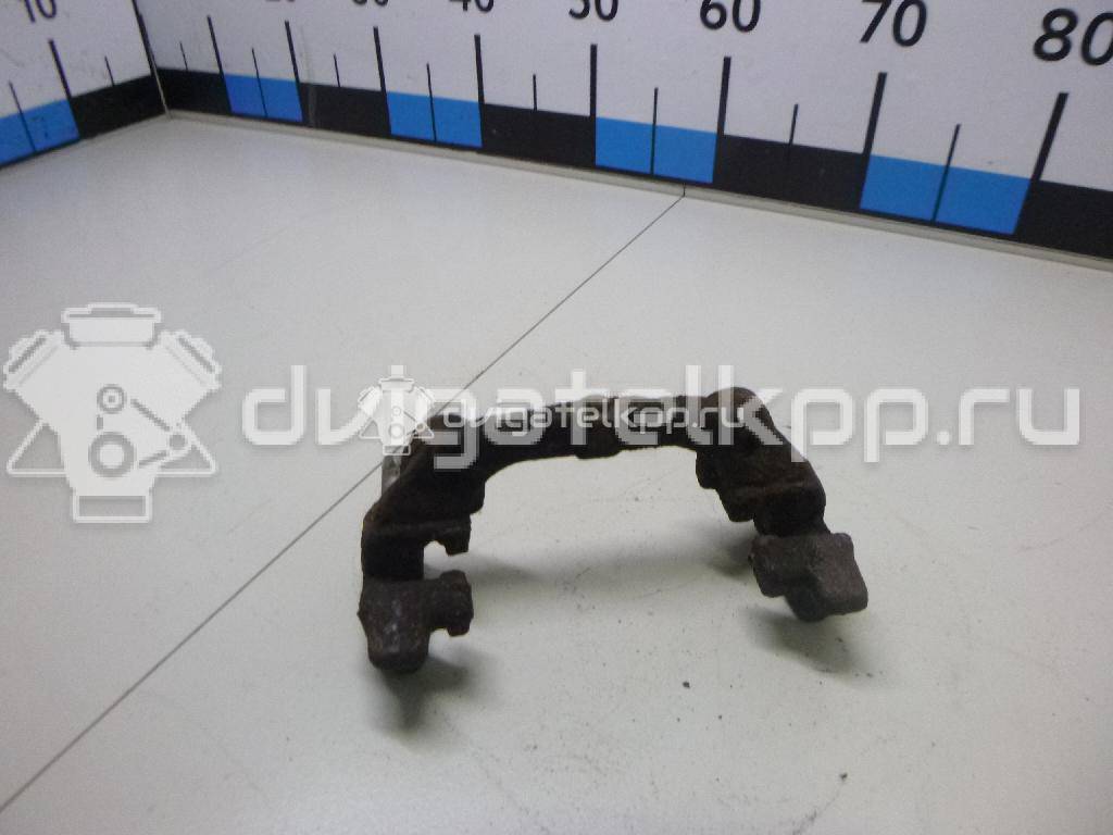 Фото Скоба суппорта заднего  1364112 для ford C-MAX {forloop.counter}}