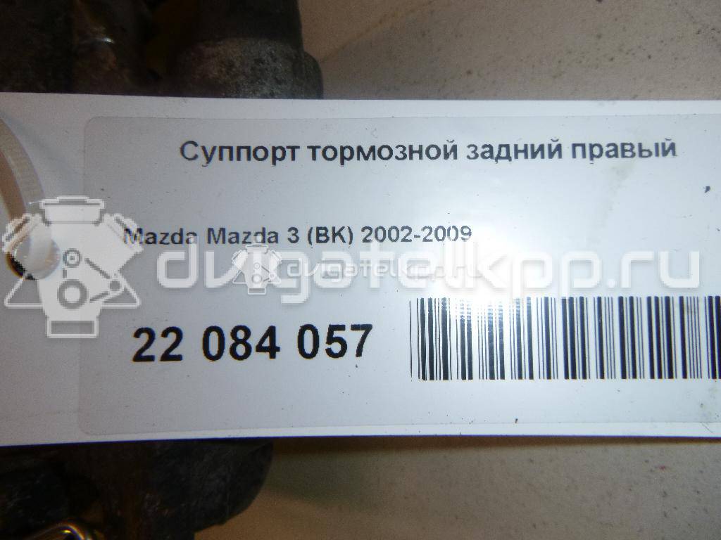 Фото Суппорт тормозной задний правый  BPYK2661XB для ford C-MAX {forloop.counter}}