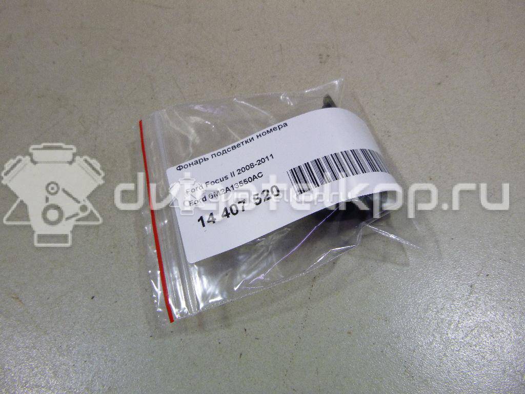 Фото Фонарь подсветки номера  6M2A13550AC для Ford Fiesta / Focus / Tourneo / C-Max / Ka {forloop.counter}}