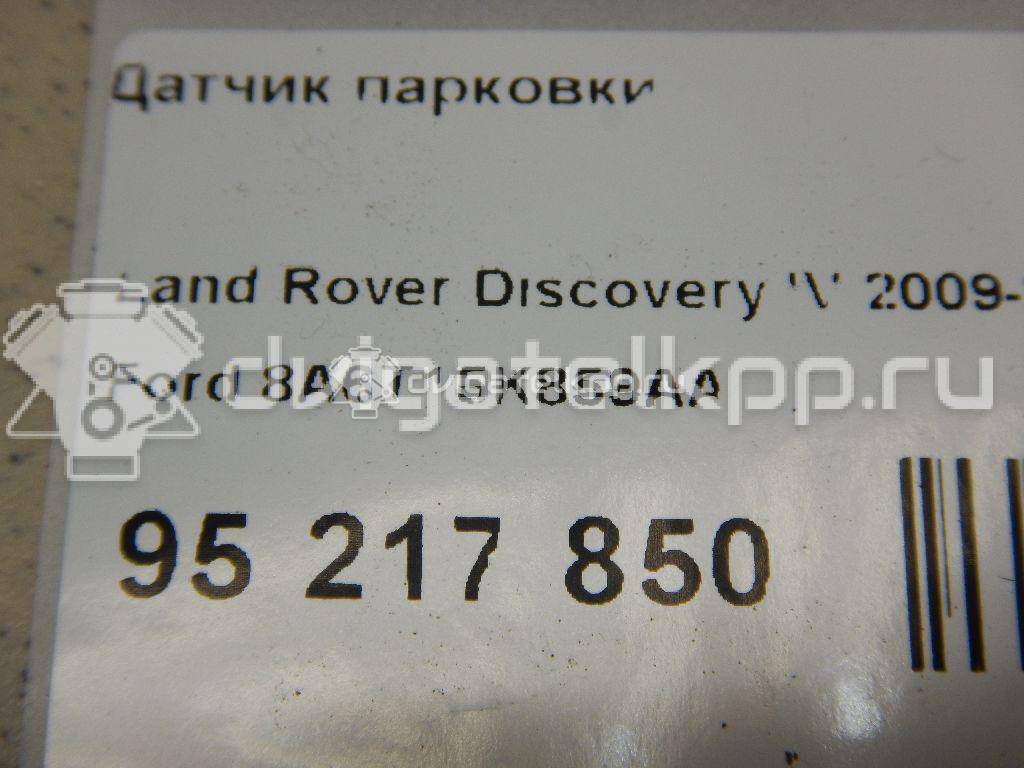 Фото Датчик парковки  8A6T15K859AA для Ford Fiesta / Focus / C-Max / Galaxy / Grand {forloop.counter}}