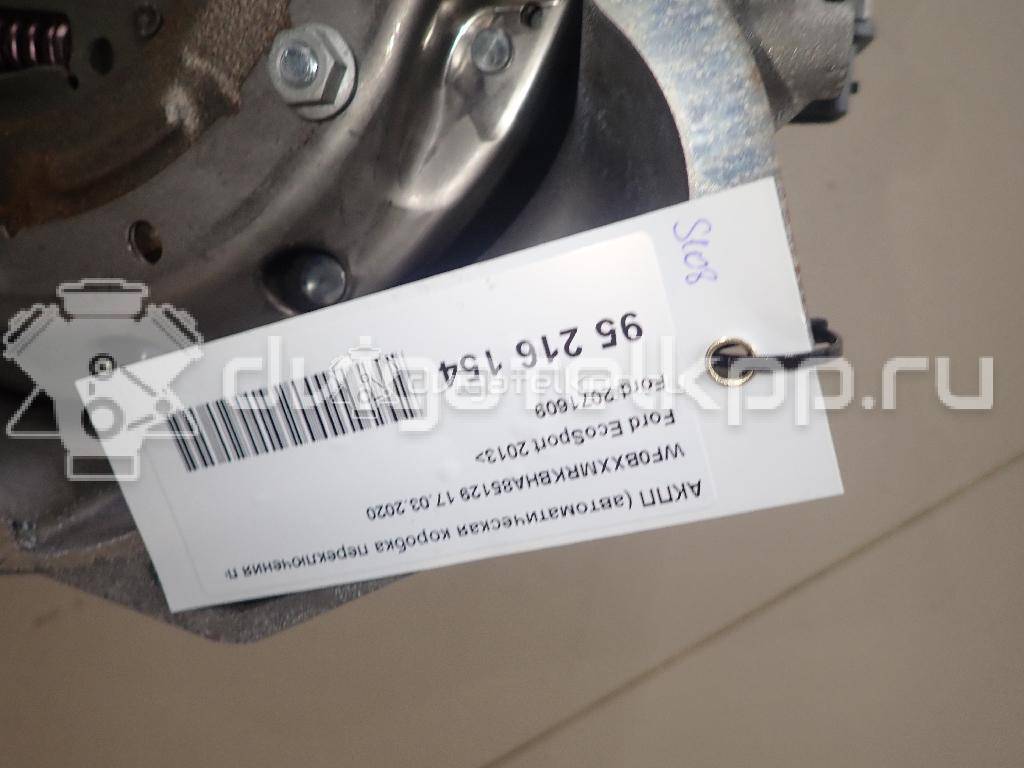 Фото Контрактная (б/у) АКПП для ford EcoSport  V    2071609 {forloop.counter}}