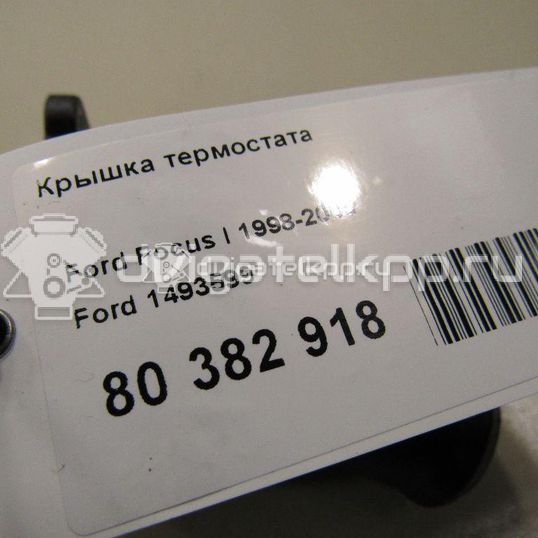 Фото Крышка термостата  1493599 для Ford Fiesta / Focus / Puma Ec