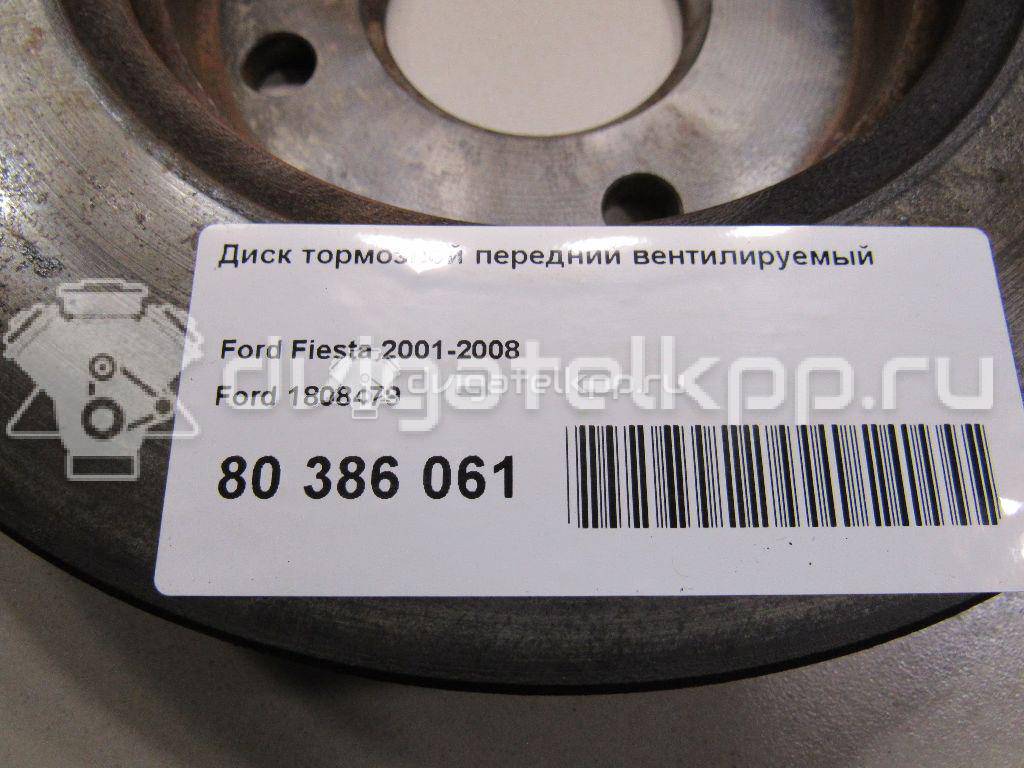 Фото Диск тормозной передний вентилируемый  1808479 для Ford Fiesta / Focus / Ka / Street Ka Rl2 / Fusion Ju {forloop.counter}}