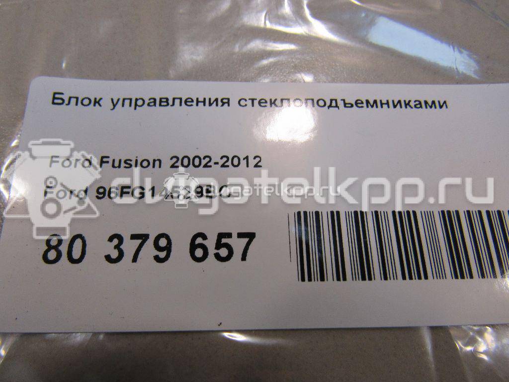 Фото Блок управления стеклоподъемниками  96FG14529BC для Ford Fiesta / Tourneo / Ka / Street Ka Rl2 / Fusion Ju {forloop.counter}}