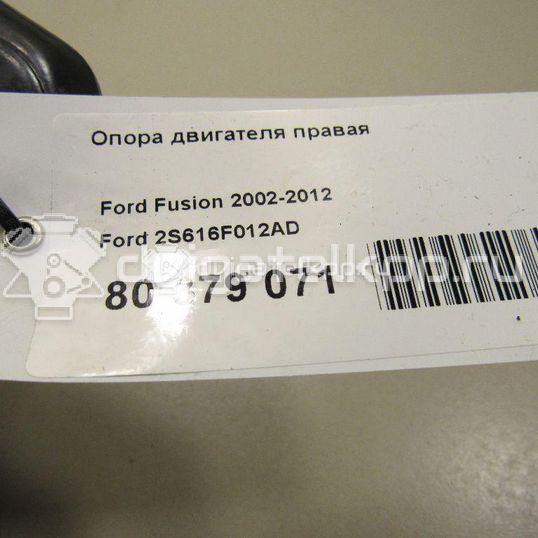 Фото Опора двигателя правая  2S616F012AD для Ford Fiesta / Fusion Ju
