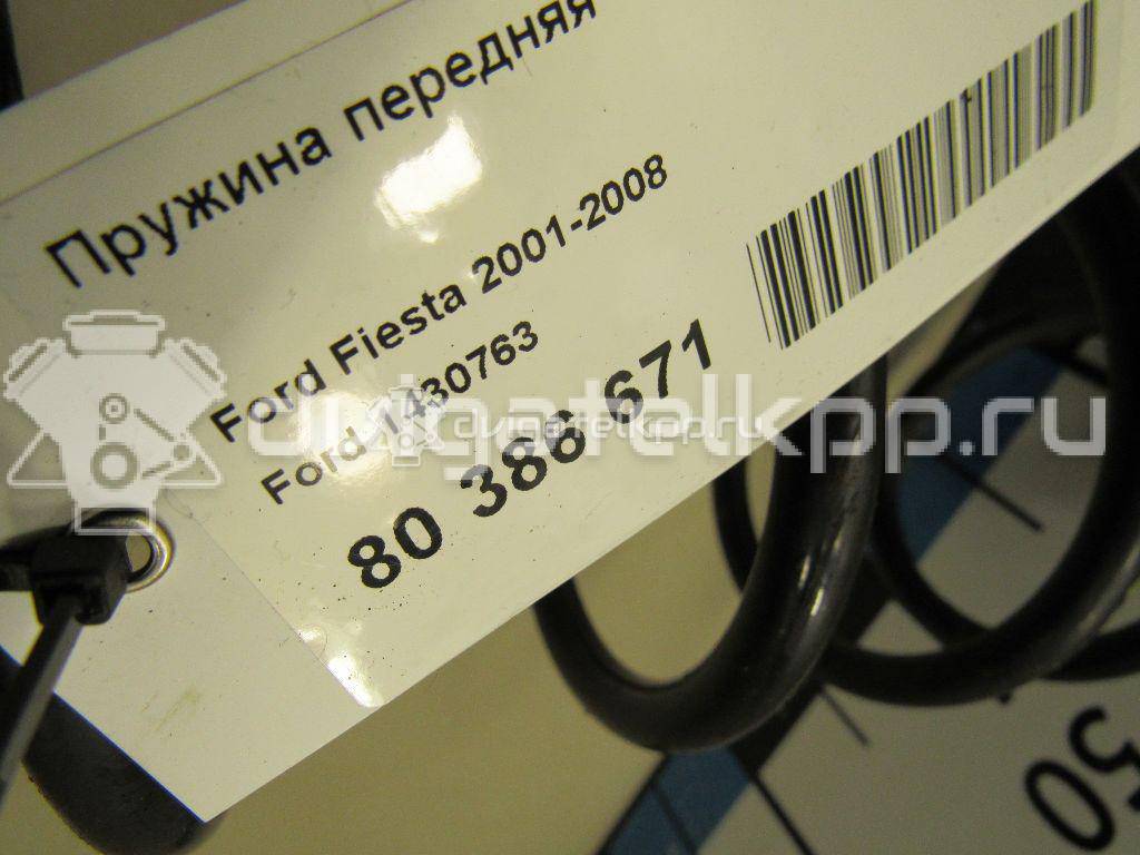 Фото Пружина передняя  1430763 для Ford Fiesta {forloop.counter}}