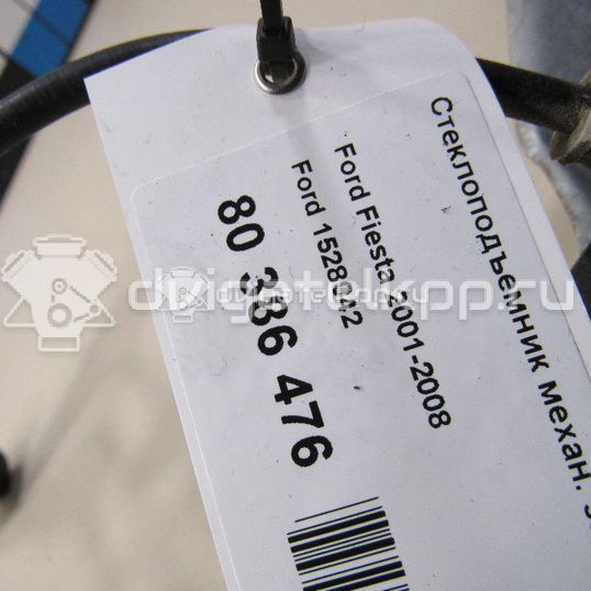 Фото Стеклоподъемник механ. задний правый  1528042 для Ford Fiesta