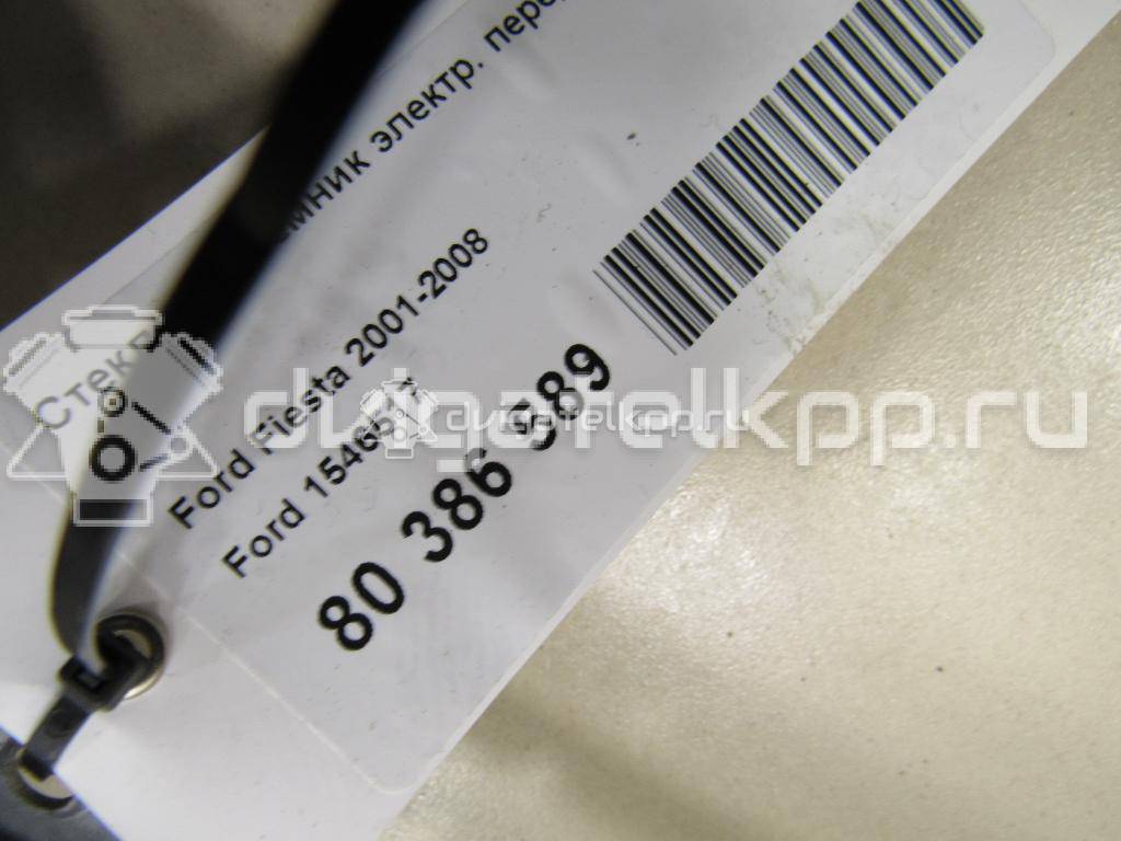 Фото Стеклоподъемник электр. передний правый  1546517 для Ford Fiesta / Fusion Ju {forloop.counter}}