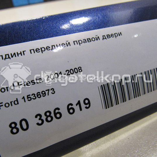 Фото Молдинг передней правой двери  1536973 для Ford Fiesta
