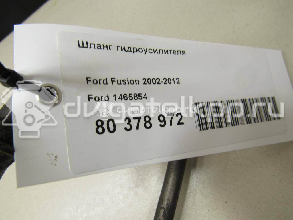 Фото Шланг гидроусилителя  1465854 для Ford Fiesta / Fusion Ju {forloop.counter}}
