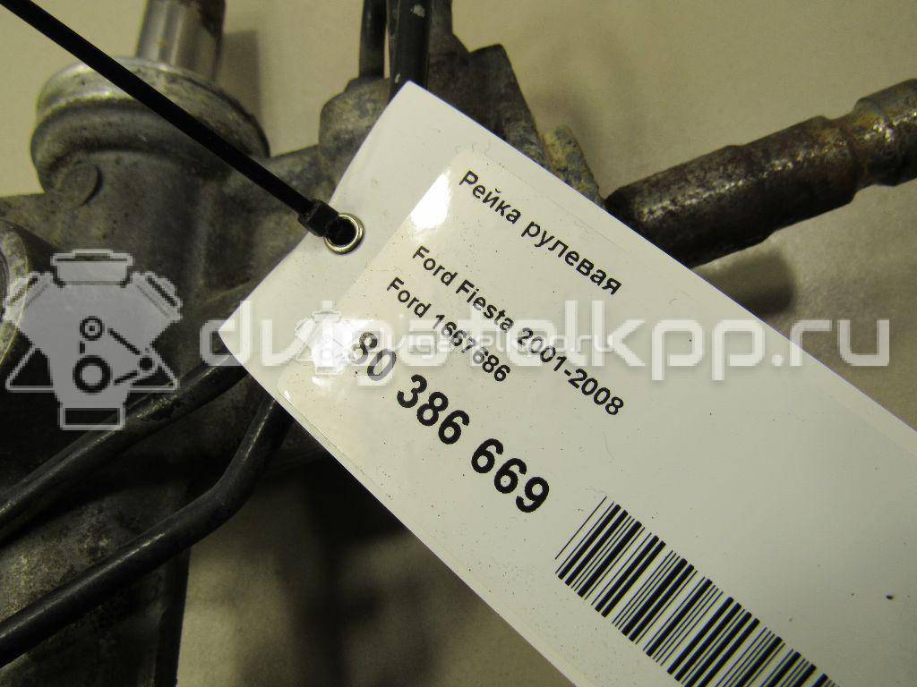Фото Рейка рулевая  1667686 для Ford Fiesta / Fusion Ju {forloop.counter}}