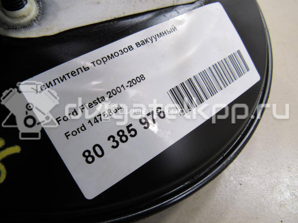 Фото Усилитель тормозов вакуумный  1475864 для Ford Fiesta / Fusion Ju {forloop.counter}}