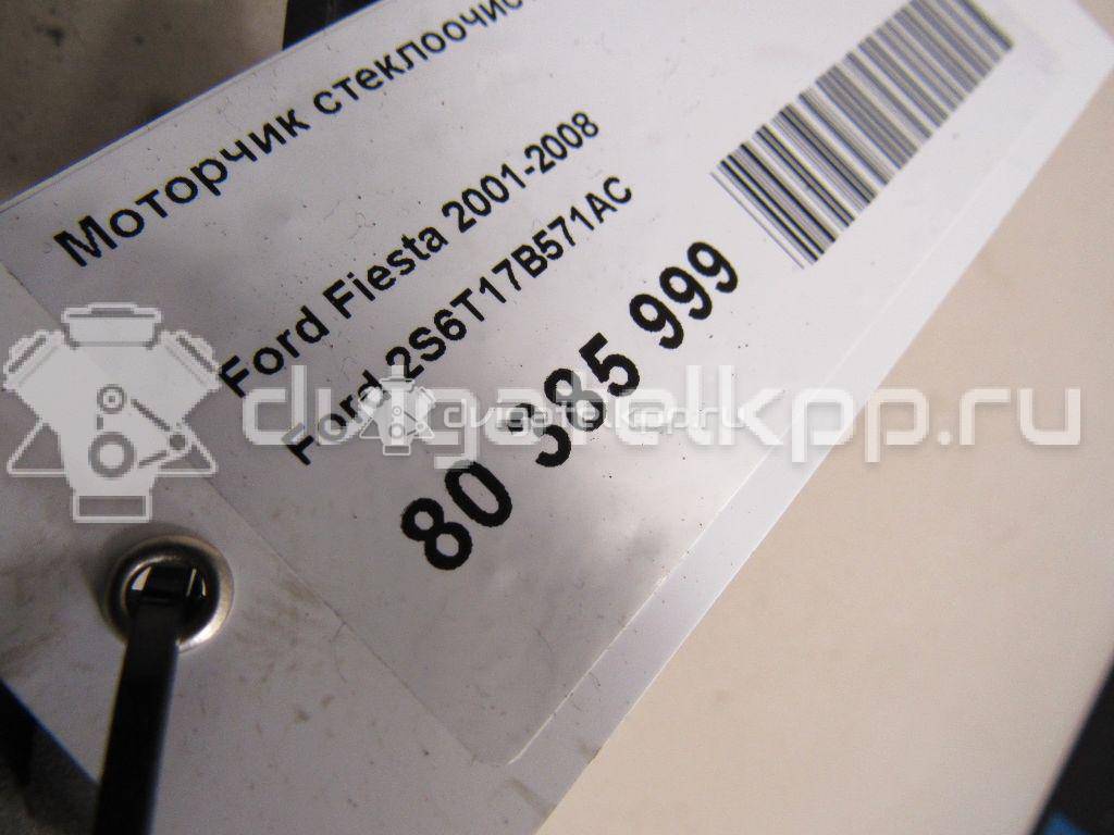 Фото Моторчик стеклоочистителя передний  2s6t17b571ac для Ford Fiesta / Fusion Ju {forloop.counter}}