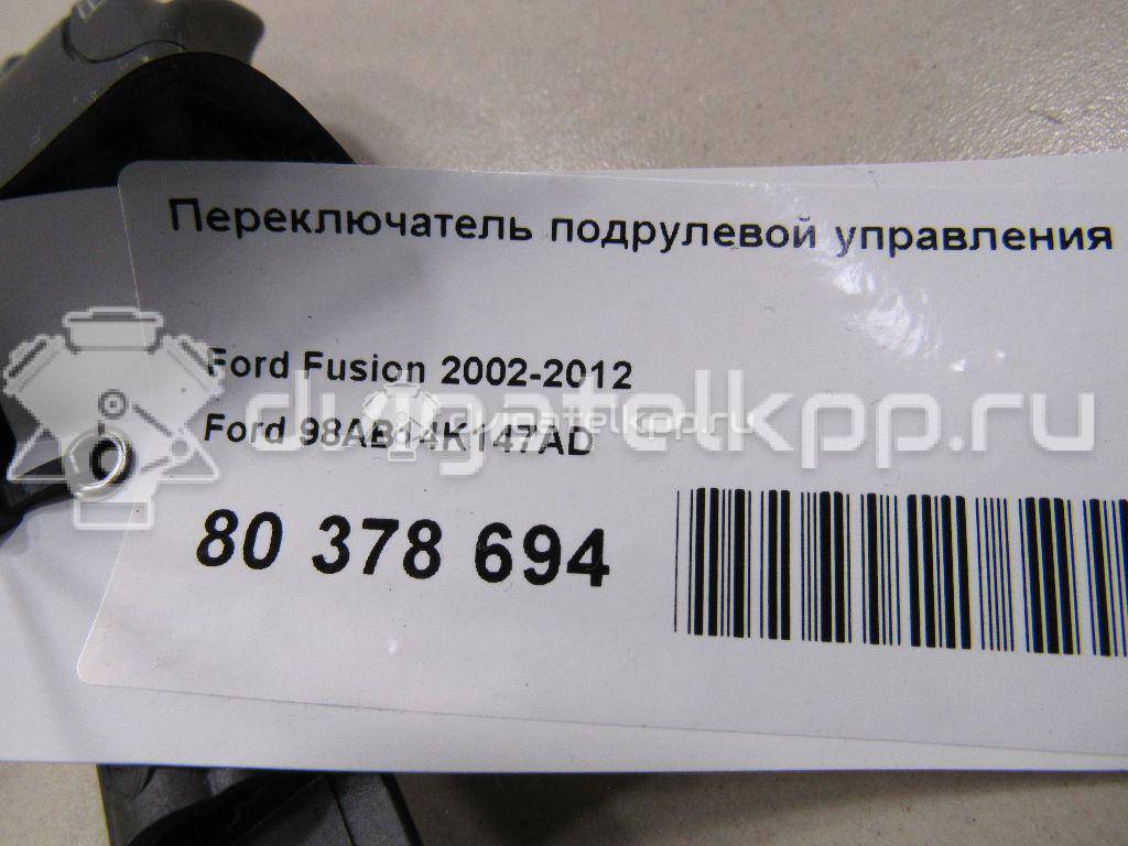 Фото Переключатель подрулевой управления магнитолой  98AB14K147AD для Ford Fiesta / Focus / Fusion Ju / Transit / Mondeo {forloop.counter}}