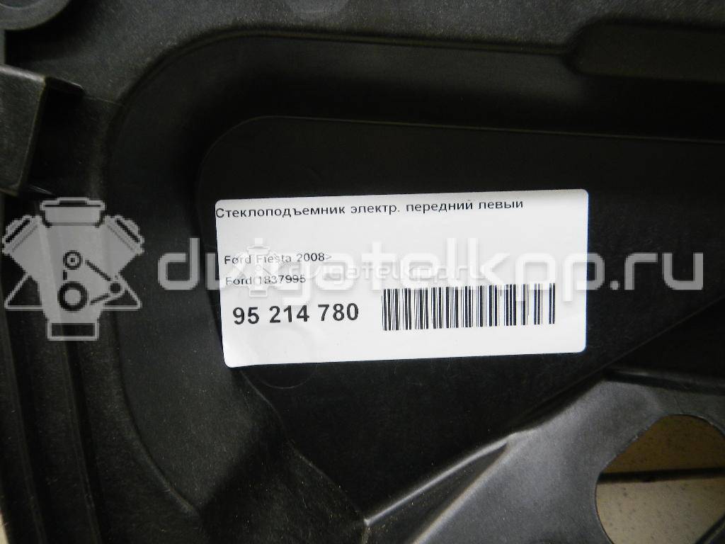 Фото Стеклоподъемник электр. передний левый  1837995 для Ford Fiesta {forloop.counter}}