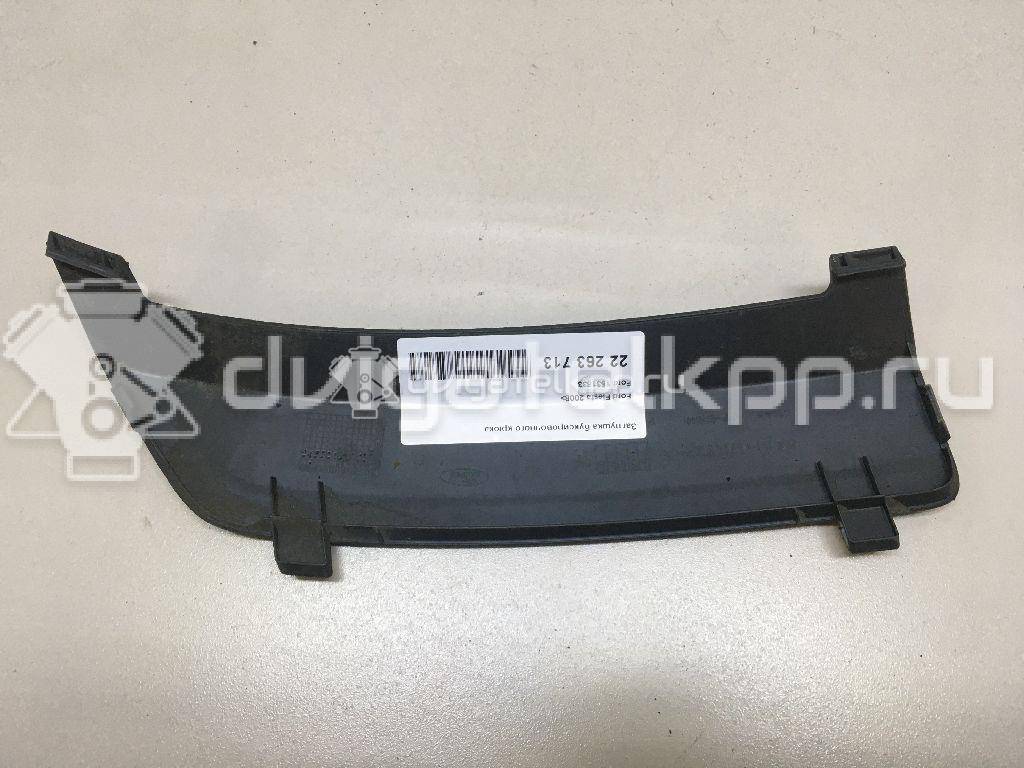 Фото Заглушка буксировочного крюка  1531833 для Ford Fiesta {forloop.counter}}