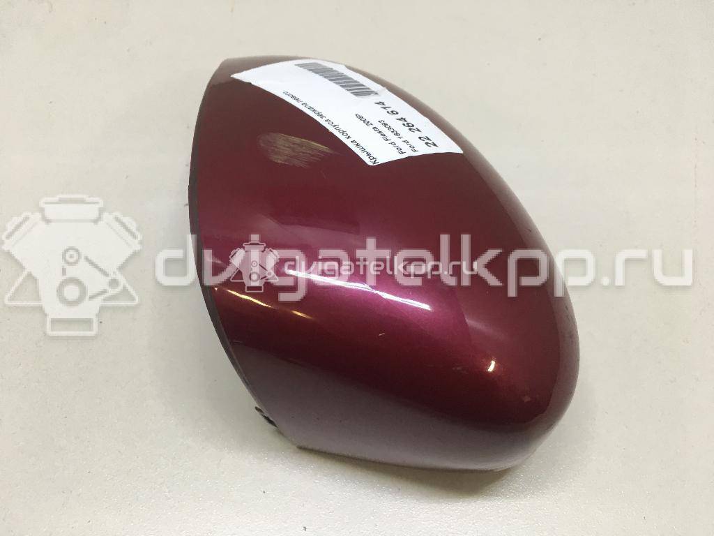 Фото Крышка корпуса зеркала левого  1633093 для Ford Fiesta / B-Max Jk {forloop.counter}}