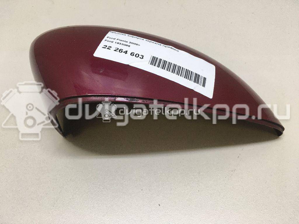 Фото Крышка корпуса зеркала правого  1633085 для Ford Fiesta / B-Max Jk {forloop.counter}}