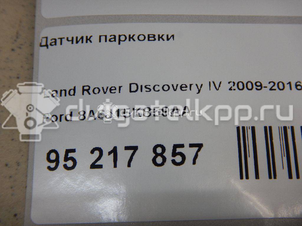 Фото Датчик парковки  8A6J15K859AA для Ford Fiesta / Focus / Galaxy / Kuga / S-Max {forloop.counter}}