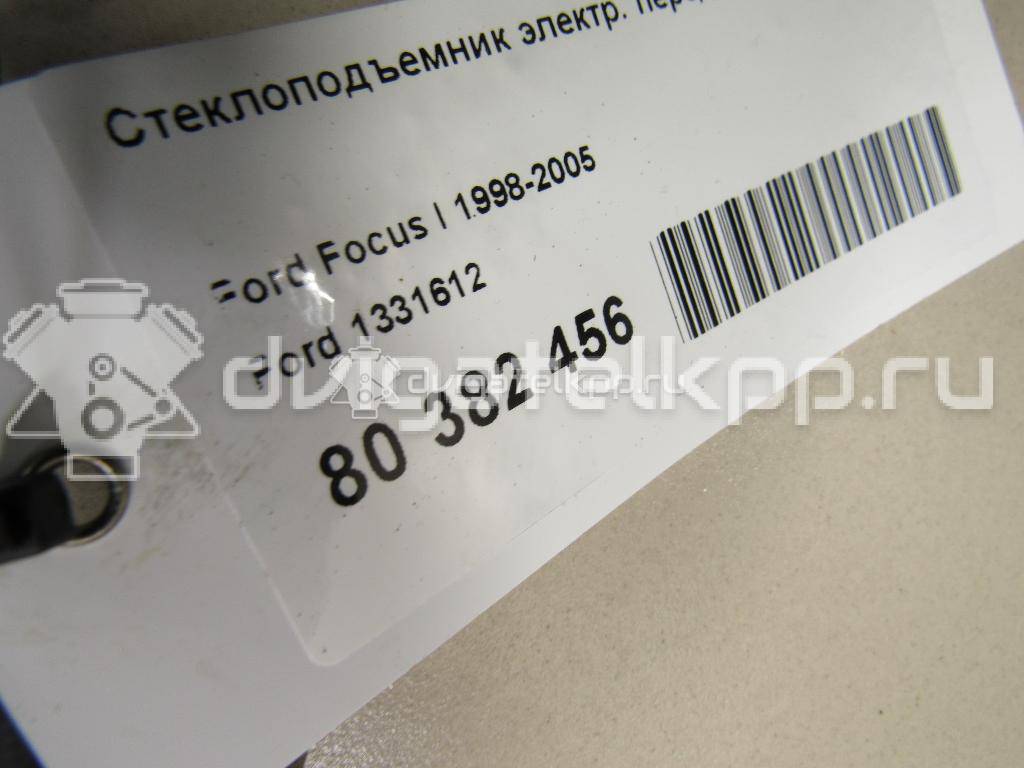 Фото Стеклоподъемник электр. передний правый  1331612 для Ford Focus {forloop.counter}}