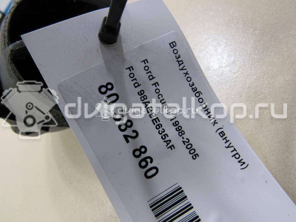 Фото Воздухозаборник (внутри)  98AB9E635AF для Ford Focus {forloop.counter}}