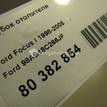 Фото Патрубок отопителя  98AB18C266JF для Ford Focus {forloop.counter}}