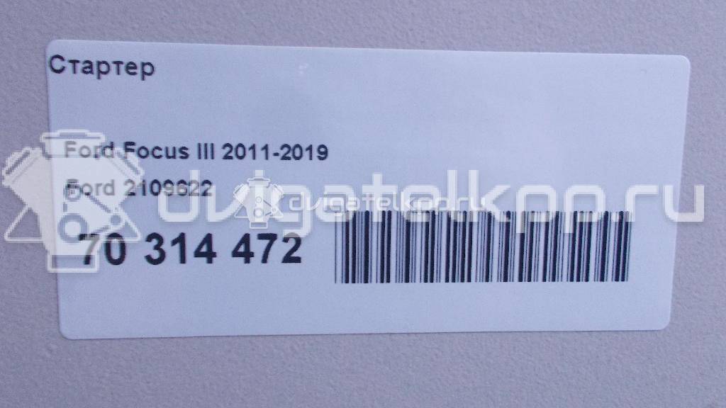 Фото Стартер  7G9N11000AC для Ford Fiesta / Focus / C-Max / Ka / Galaxy {forloop.counter}}
