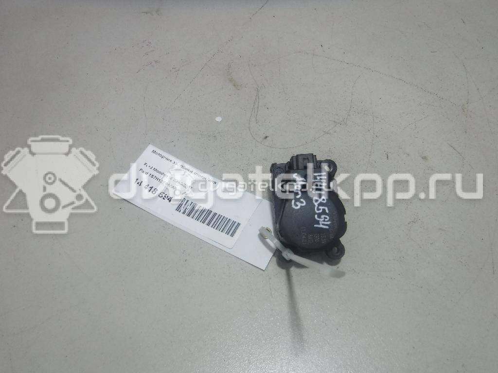 Фото Моторчик заслонки отопителя  1S7H19E616AA для Ford Focus / Mondeo {forloop.counter}}