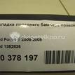 Фото Накладка переднего бампера правая  1352835 для Ford Focus {forloop.counter}}