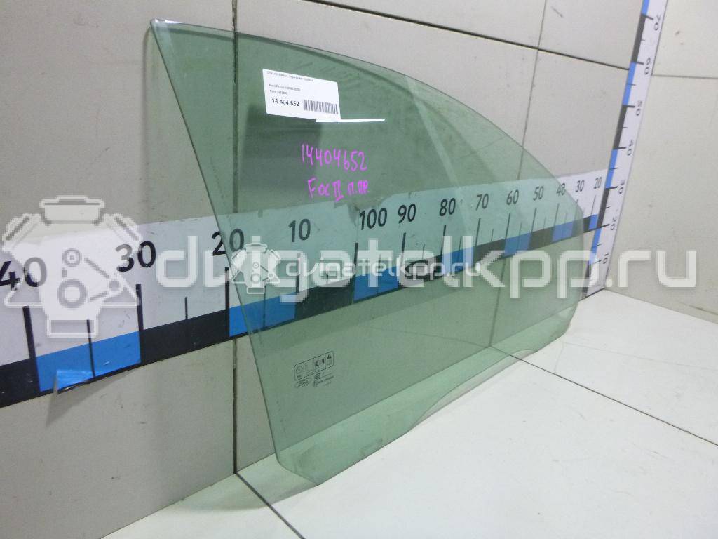Фото Стекло двери передней правой  1342622 для Ford Focus {forloop.counter}}