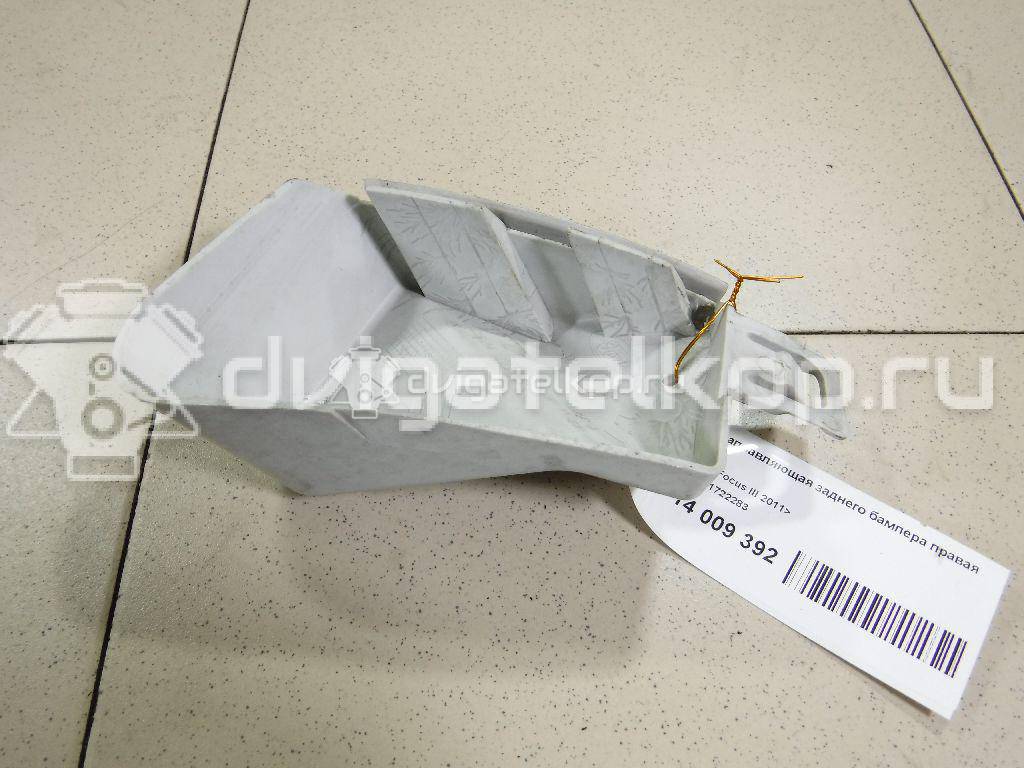 Фото Кронштейн заднего бампера правый  1722283 для Ford Focus {forloop.counter}}