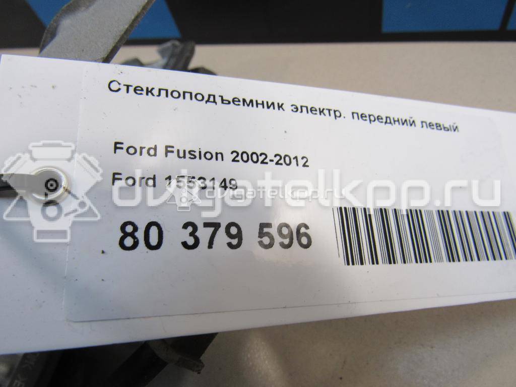 Фото Стеклоподъемник электр. передний левый  1553149 для Ford Fusion Ju {forloop.counter}}