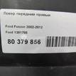 Фото Локер передний правый  1381785 для Ford Fusion Ju {forloop.counter}}