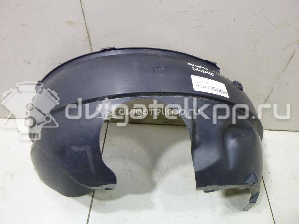 Фото Локер передний левый  1381788 для Ford Fusion Ju {forloop.counter}}