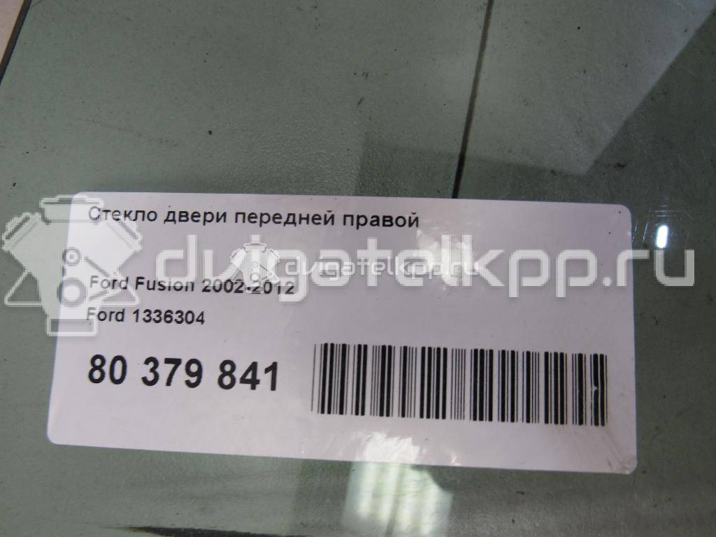 Фото Стекло двери передней правой  1336304 для Ford Fusion Ju {forloop.counter}}