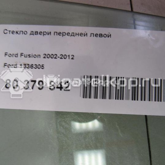 Фото Стекло двери передней левой  1336305 для Ford Fusion Ju
