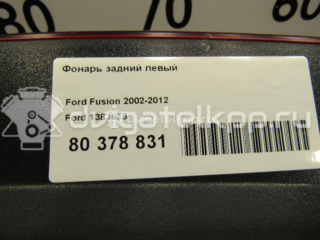 Фото Фонарь задний левый  1383638 для Ford Fusion Ju {forloop.counter}}