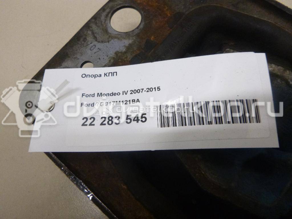 Фото Опора КПП  7G917M121BA для Ford Galaxy / S-Max / Mondeo {forloop.counter}}