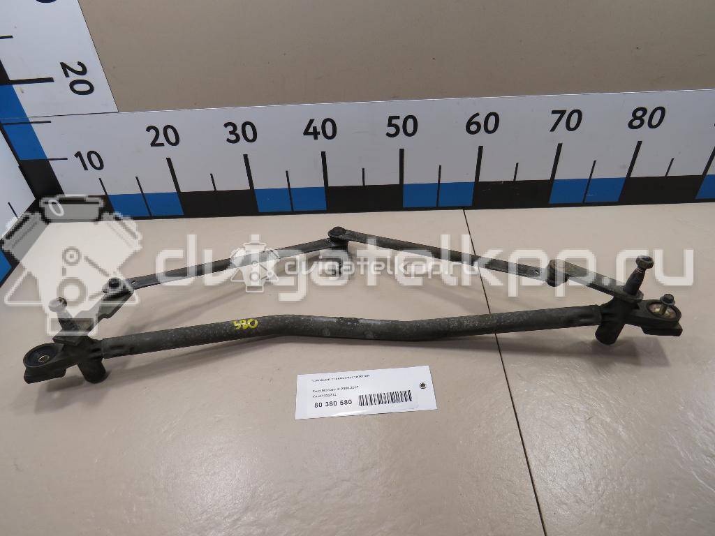 Фото Трапеция стеклоочистителей  1322313 для Ford Transit / Mondeo {forloop.counter}}