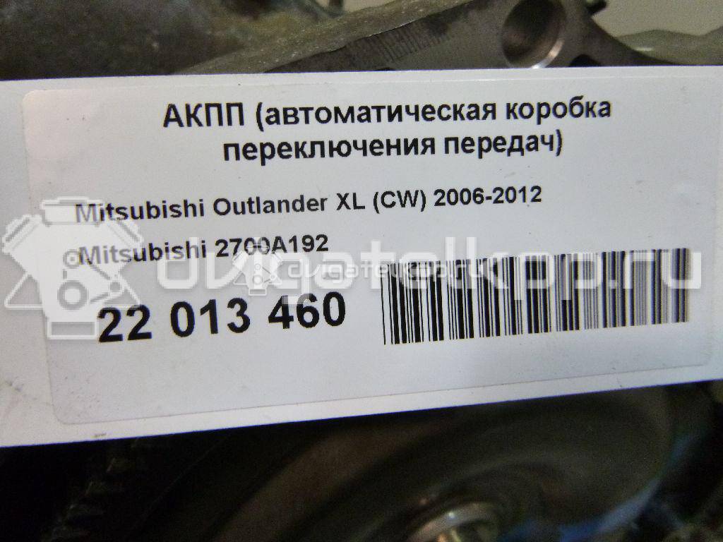 Фото Контрактная (б/у) АКПП для Mitsubishi (Gac) / Mitsubishi 252 л.с 24V 3.0 л 6B31 бензин {forloop.counter}}