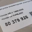 Фото Форсунка инжекторная электрическая  06164pej000 для Honda Civic / Domani / Crx / Hr-V / Orthia Partner El , Ey {forloop.counter}}