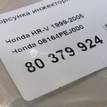 Фото Форсунка инжекторная электрическая  06164pej000 для Honda Civic / Domani / Crx / Hr-V / Orthia Partner El , Ey {forloop.counter}}