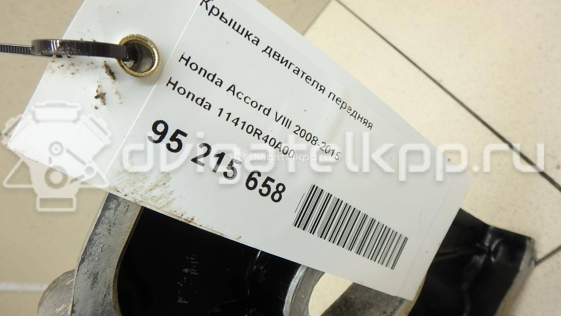 Фото Крышка двигателя передняя  11410r40a00 для Honda / Acura {forloop.counter}}