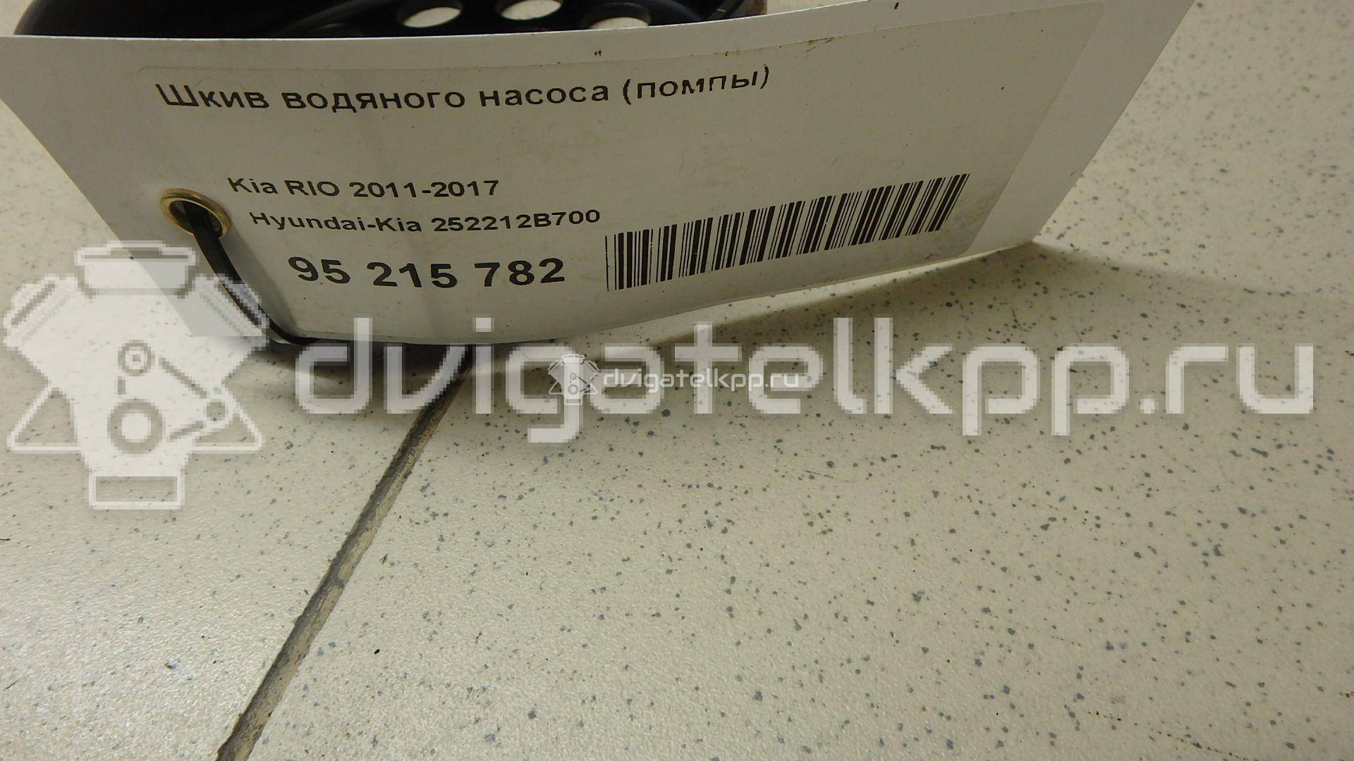 Фото Шкив водяного насоса (помпы)  252212B700 для Hyundai I20 / I30 {forloop.counter}}