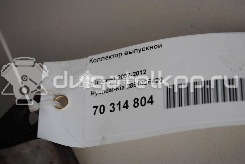 Фото Коллектор выпускной  285102B420 для hyundai Elantra {forloop.counter}}