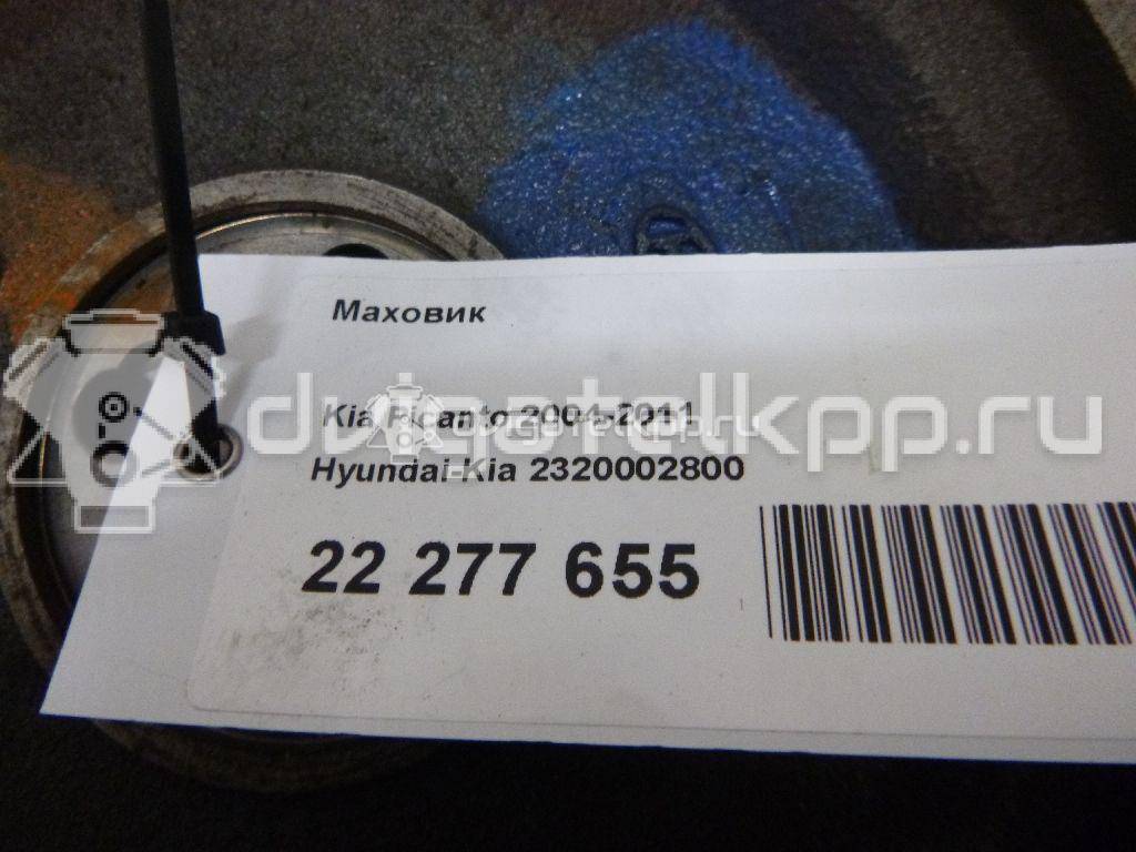 Фото Маховик  2320002800 для Hyundai I10 / Atos Mx / Getz Tb {forloop.counter}}