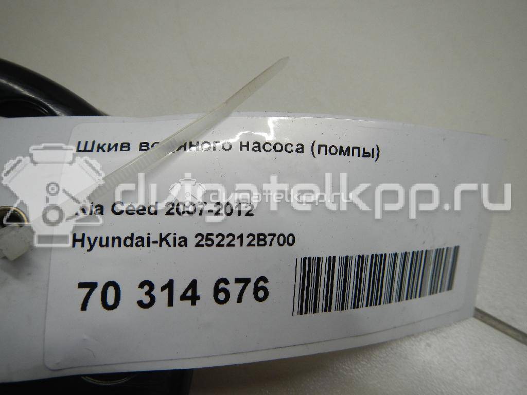 Фото Шкив водяного насоса (помпы)  252212B700 для kia RIO {forloop.counter}}