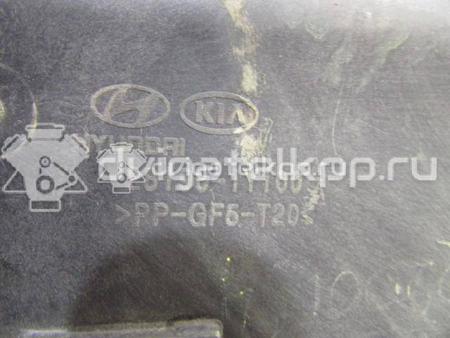 Фото Резонатор воздушного фильтра  281901y100 для Hyundai / Kia {forloop.counter}}