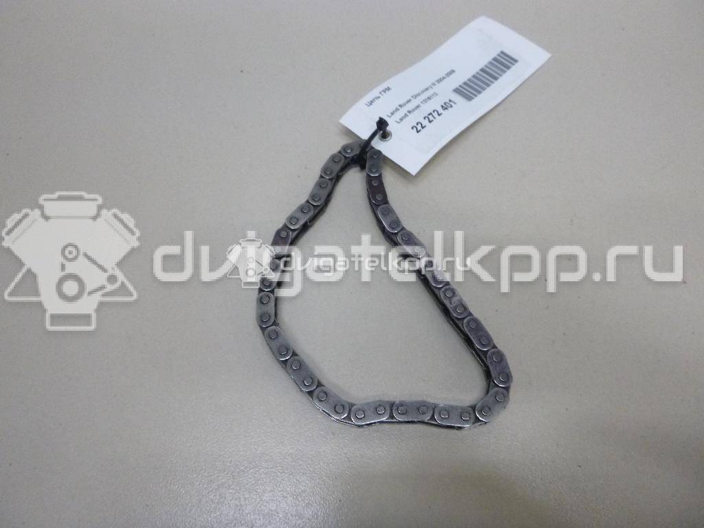 Фото Цепь ГРМ  1316113 для Land Rover Range Rover / Discovery {forloop.counter}}